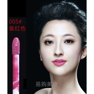 露華濃（Revlon）唇釉口紅16小時不脫色雙頭持久唇彩蜜不沾杯口紅雨衣 005野莓色