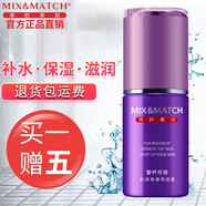 美時美刻潤滑美肌精華液肌密原液精華素補水保濕滋潤貼膚百搭精油美容院裝 美時美刻潤滑美肌精華液 30ml 30ml