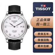 【二手99新】天梭TISSOT經(jīng)典力洛克系列男士自動機(jī)械腕表 背透瑞士二手鐘表經(jīng)典商務(wù)休閑男表回收 T41.1.423.33白盤皮帶2824機(jī)芯