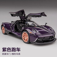 爸爸媽媽兒童汽車(chē)模型仿真合金車(chē)玩具車(chē)賽車(chē)跑車(chē)車(chē)模金屬車(chē)男孩新年禮物