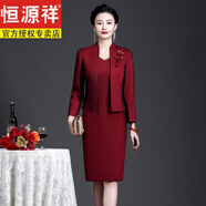 恒源祥喜婆婆婚宴裝兩件套媽媽婚宴禮服小個(gè)子旗袍秋季高貴套裝裙冬 酒紅色 0689 常規 有內襯 2XL 120-130斤