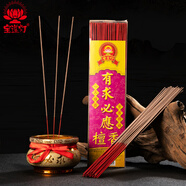 寶蓮燈檀香有求必應(yīng)香佛香線香燒香貢香家用供香
