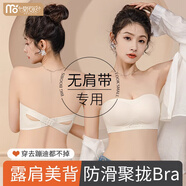 莫代爾抹胸?zé)o肩帶內(nèi)衣女防滑聚攏小胸胸罩隱形無痕裹胸性感露肩美背文胸 奶油白【防滑無肩帶 露肩美背】 M 【推薦95-110斤】