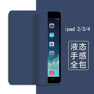 唯少 老款iPad4保護(hù)套ipad3保護(hù)殼ipad2蘋果平板電腦9.7英寸保護(hù)殼包邊防摔智能休眠皮套 深海藍(lán)【智能休眠皮套】配觸屏筆 【9.7英寸】老款iPad2/3/4
