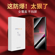 藍顏SONY 適用索尼Xperia 1 III鋼化膜 全屏覆蓋無(wú)白邊電競抗指紋手機膜藍顏保護貼膜 高清金剛膜【升級防摔】2片 貼壞用壞包賠