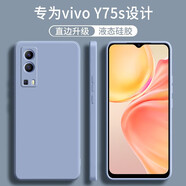 顧京 vivoY75s手機(jī)殼vivo y75s新款5G液態(tài)硅膠鏡頭全包防摔超薄簡(jiǎn)約男女保護(hù)套 vivo Y75s 5G【熏衣灰】單殼
