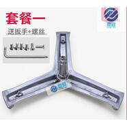 海爾滾筒洗衣機原裝三腳架XQG80 XQG70-1011-1279-1012-1000J軸承 購買(mǎi)單獨583三腳架