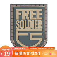 自由兵軍迷魔術貼背包貼肩章橡膠臂章小兵人胸章配件刺繡戰(zhàn)術盾魔術貼 戰(zhàn)術盾綠色