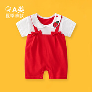 迪迪熊日記（DIDIXIONGRIJI）嬰兒夏季薄款衣服純棉新生兒短袖連體衣男女寶寶哈衣可愛卡通夏裝 短袖紅色背帶 66CM適合9-11斤內(nèi)身高56-62cm