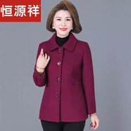 恒源祥2023新款中年媽媽裝秋冬裝毛呢外套中老年女裝短款大尺碼毛呢呢子 紫色 XL 建議105斤以內(nèi)
