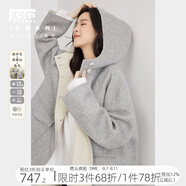 對白法式中長款斗篷毛呢外套女2024冬季新款寬松綿羊毛雙面呢大衣 花銀花 S