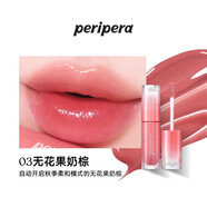 菲麗菲拉（peripera）唇蜜 韓國peripera冰糖唇釉墨水晶亮保濕唇彩不掉色唇蜜口紅 03無花果奶棕