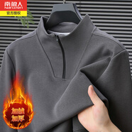 南極人半高領(lǐng)拉鏈長袖衛(wèi)衣男套頭秋冬新款純色棉質(zhì)中青年加厚體恤打底衫 深灰 加絨 L