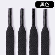 適配|阿迪達斯羅斯10鞋帶扁平原裝黑色白色粉色正品紅色男女百搭7 黑色【買(mǎi)一送一】 120cm