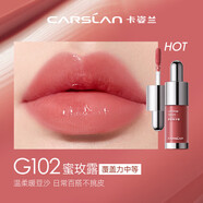 卡姿蘭（Carslan）唇釉口紅精華蜜唇泥唇彩唇釉補(bǔ)水保濕不易沾杯不易掉色生日禮物 G102蜜玫露