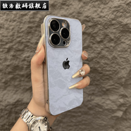 欽洛絨布款電鍍邊適用蘋(píng)果15promax手機殼感iPhone14帶鏡頭膜13硬 【溫柔藍】新款絨布logo自帶鏡頭膜 蘋(píng)果11