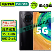 華為 Mate30 Pro 二手手機(jī) 二手華為手機(jī) 麒麟990芯片 徠卡攝像拍照 超曲全面屏5G手機(jī) 亮黑色【贈(zèng)超級(jí)快充】 8GB+256GB 5G版（嚴(yán)選電池效率100%） 95新