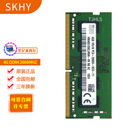 SKHY 海力士 DDR4 PC4 四代 SODIMM 筆記本電腦內存條 4G DDR4 2666 筆記本內存