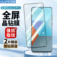 朗客【2片裝】適用紅米Note13鋼化膜Redmi13pro手機(jī)膜通用全屏覆蓋高清超薄玻璃保護(hù)膜防摔抗指紋貼膜