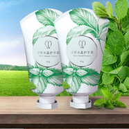 德蘭中糧德蘭護手霜 玫瑰乳木果薰衣草薄荷 單支40g保濕教師節便攜 薄荷冰晶護手霜 40g *2支