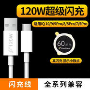 勁電兔適配vivo/iqoo充電器vivoX100X90/iQOO12/11/10/9pro快充手機(jī)超級(jí)閃充頭快充頭數(shù)據(jù)線通用 【USB閃充線兩條裝】1.5m+2m