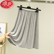 浪莎（LangSha）小屁簾女春夏內(nèi)搭莫代爾半身裙防透打底居家睡裙遮胯洋氣小白裙 淺灰色中長(zhǎng)款 XL(建議130-150斤)
