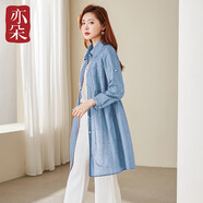 亦朵開(kāi)衫百搭時(shí)尚直筒薄款外套女中長(cháng)款氣質(zhì)外披外套春秋萊賽爾 藍色 M