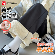FitonTon羊羔絨運(yùn)動褲女冬季特厚保暖棉褲外穿休閑闊腿加絨加厚衛(wèi)褲