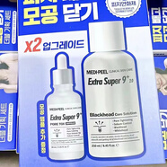 美蒂菲（MEDI-PEEL）韓國美蒂菲單瓶黑頭水導出液深層清潔毛孔黑頭帶濕敷片撕拉面膜 2瓶 黑頭水+毛孔修復安瓶套盒