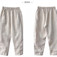 尤柯鳥(niǎo) YOEKBIRD新款日系哈倫純亞麻褲女文藝百搭大碼拼接吊襠寬松九分褲 原麻色 純亞麻面料 M 100-120斤