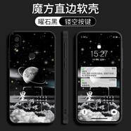 倍思力適用小米紅米Redmi 7手機殼M1810F6LT動(dòng)漫M1810F6LE情侶磨砂全包防摔男女保護套新款ins風(fēng)卡通軟殼 曜石黑-星河閃耀【贈硅膠手繩】 紅米7
