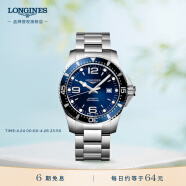 浪琴（LONGINES）瑞士手表 康卡斯潜水系列 机械钢带男表  L38414966
