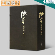 【8開一函二冊】張大千精品集（貳）張大千書畫 大風堂遺贈印輯 大千與敦煌-四川博物院藏