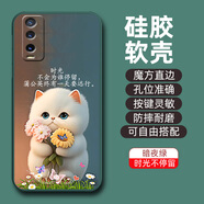 橙禹vivoY30手機殼V2036A保護套V2034A硅膠軟殼Y30男女標準版全包防摔 【暗夜綠】-時(shí)光不停留(G5-22) vivo Y30【套餐3:加2張貼膜】