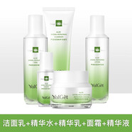 雅麗潔蘆薈精華補(bǔ)水套裝補(bǔ)水保濕護(hù)膚化妝品少女學(xué)生男士禮盒 潔面+水+乳+霜+精華