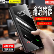 俯領(lǐng)易【免翻蓋接聽(tīng)智能手機大視窗皮套】適用華為nova7手機殼nova7se真素皮保護套硅膠翻蓋式全包防摔 升級商務(wù)免翻蓋接聽(tīng)(優(yōu)雅黑)配屏幕膜 華為 nova 7 Pro