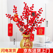 泰西絲 天然風(fēng)干麥穗干花束客廳擺設黃金大麥裝飾品金色小麥擺件仿真花 金色錢(qián)袋+4支發(fā)財果 干花包