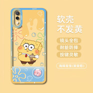 紀普利vivox23手機殼 vivox23幻彩版保護x21/i套透明硅膠鏡頭全包防摔創(chuàng  )意情侶軟殼 【漸變海綿寶寶】 vivoX21后置指紋