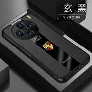 適用vivox100手機殼x100pro磁吸支架防摔手機保護殼套 紅色-法拉利 先選型號在下單