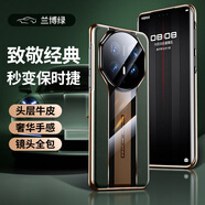 蚩胄【致敬經(jīng)典保時捷】華為Mate70RS非凡大師進口頭層真皮手機殼時尚精孔全包時尚防摔防磨抗指紋 致敬保時捷設(shè)計【蘭博綠】商務(wù)精孔全包 華為Mate70RS非凡大師