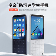 多親F22青少年防沉迷智能按鍵學(xué)生手機(jī)小愛同學(xué)戒網(wǎng)兒童初中高中生觸屏微信直板老人機(jī)大音量功能機(jī) F22Pro白色4G+64G有攝像頭可拍照視頻 全網(wǎng)通5G廣電聯(lián)通移動(dòng)電信版 華為小米Type-C充電口