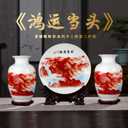 鼎祺陶瓷 景德鎮(zhèn)手工粉彩鴻運(yùn)當(dāng)頭三件套花瓶裝飾擺件家居客廳電視柜酒柜 鴻運(yùn)當(dāng)頭三件套+送底座