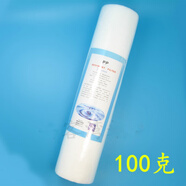 PP棉濾芯10寸 通用自來水凈水器前置過濾器水機(jī)伴侶濾棉 130克針 100克光面普通版X6支