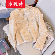 冰悅詩(shī)名媛小個(gè)子短款小香風(fēng)外套女春秋新款粗花呢法式韓版上衣 杏色 2XL