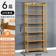 接運貓百山九川書(shū)架落地書(shū)柜置物架桌面上架類(lèi)型收納簡(jiǎn)易實(shí)木客廳 全竹單板6層69加厚款