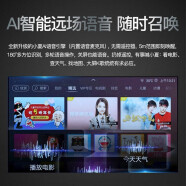SHARP夏普 60A9BW 70英寸 80A9BW_80英寸 8K超清AI智能遠場語音人工智能網絡液晶平板電視機 60英寸 60A9BW
