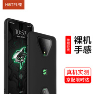 HotFire 適用黑鯊3s手機(jī)殼 騰訊黑鯊游戲手機(jī)3S/黑鯊3保護(hù)套 全包防摔磨砂手機(jī)軟殼