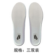 倉(cāng)京庫(kù)適配耐克運(yùn)動(dòng)鞋墊空軍一號(hào)男高彈減震運(yùn)動(dòng)aj鞋墊籃球女柔軟 NK灰白【3雙裝】 38碼
