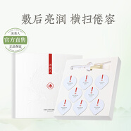 冰美人（BMERY）雪肌面膜 清潔泥膜涂抹式面膜補(bǔ)水保濕清潔毛孔泥膜 一盒*8罐