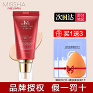 謎尚（Missha）bb霜韓國大紅BB霜魅力潤顏煥白修容霜50ml防曬霜隔離遮瑕提亮膚色 老款23號-自然色50ml